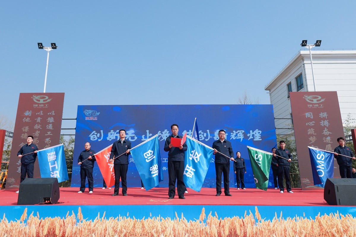 03-創(chuàng)新、研發(fā)二部 表演 歌舞《逐夢的你》.JPG