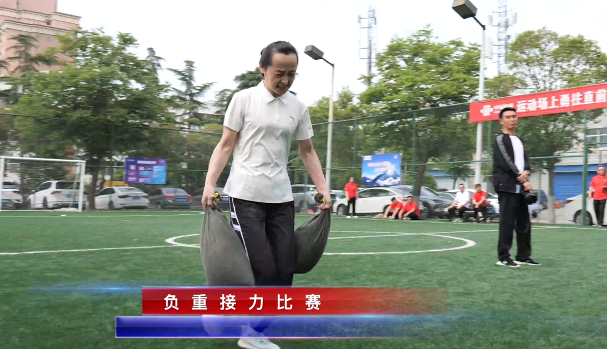 20比賽瞬間-負重接力比賽(1).jpg